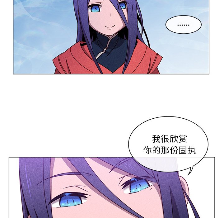 第62话 第 66 页