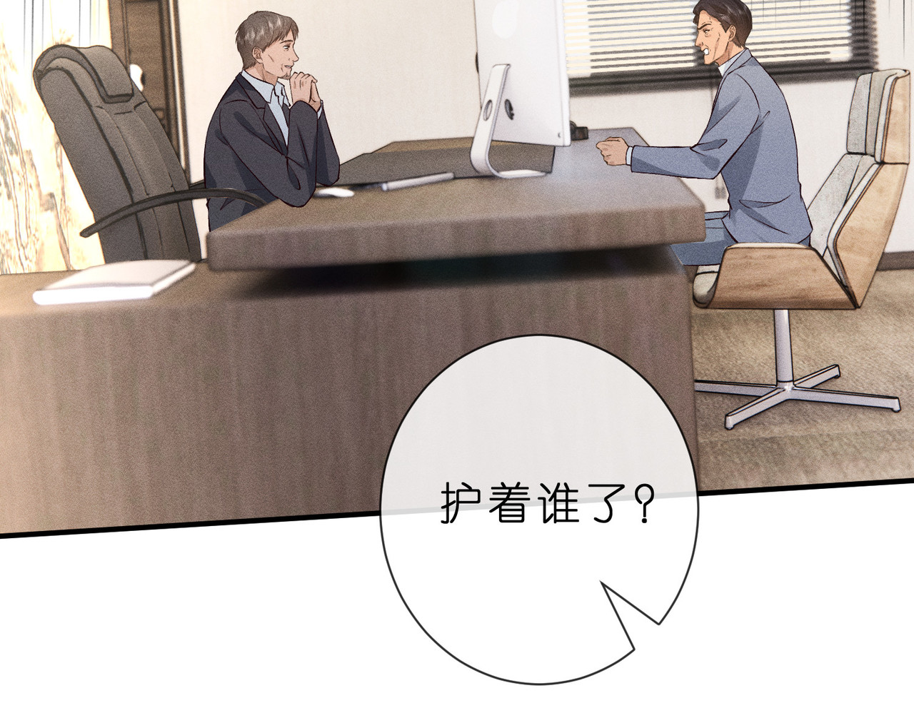 第19话 绘画比赛第一名 第 52 页