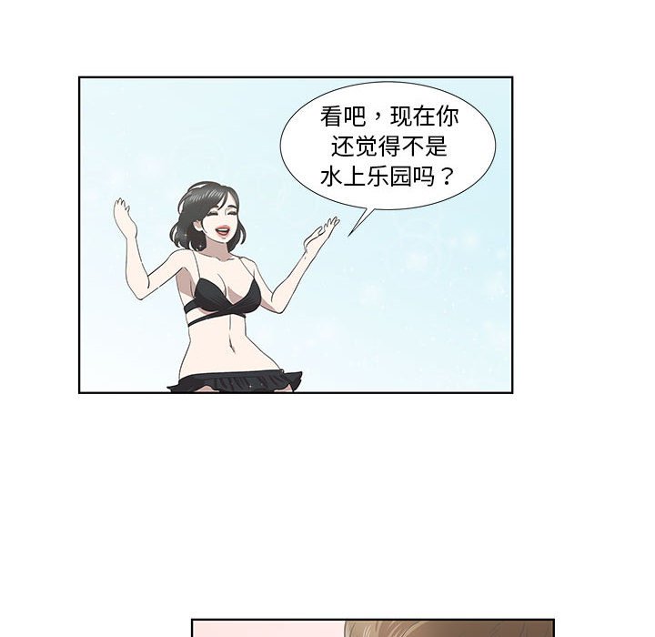 第17话 第 47 页