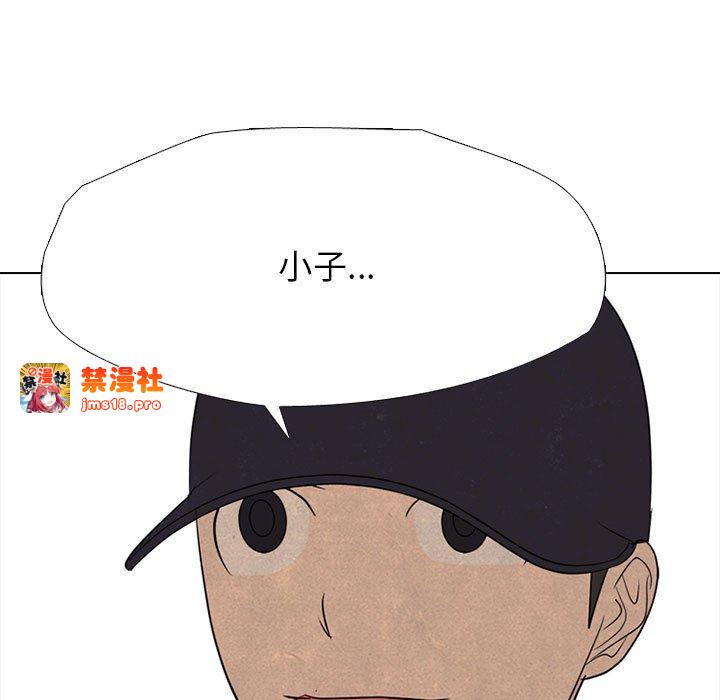 第313话 第 83 页