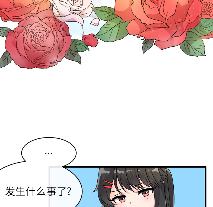 第2话 第 36 页