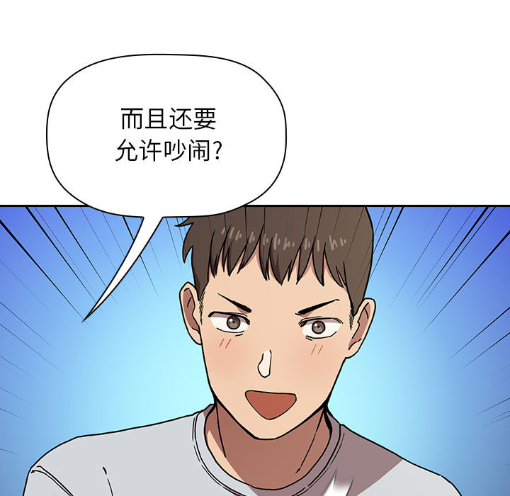 第1话 第 63 页