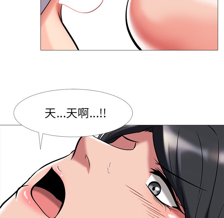 第8话 第 109 页