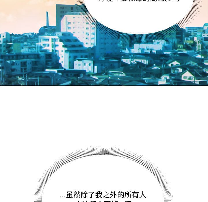 第46话 第 47 页