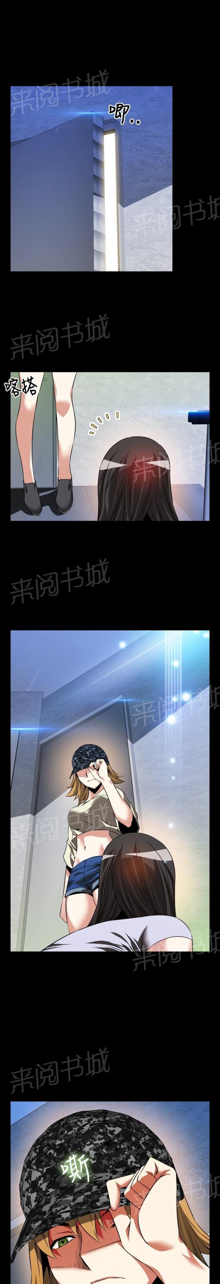 第 80 话 第 6 页
