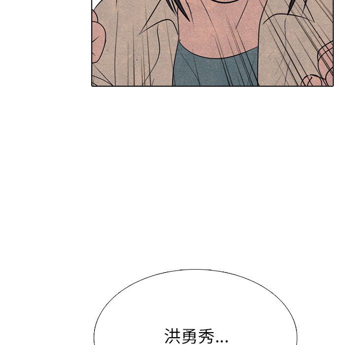 第296话 第 45 页