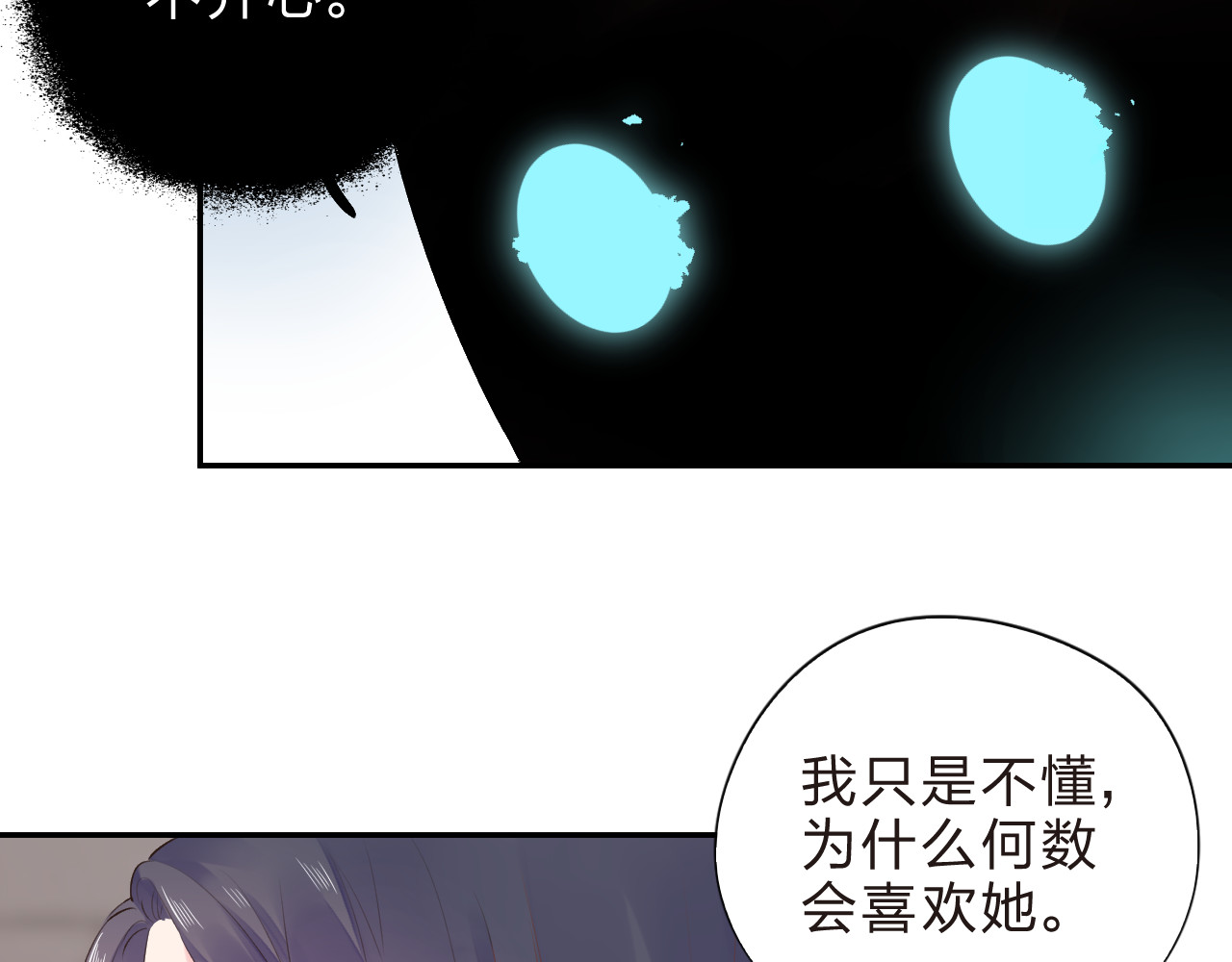 第35话 代价 第 162 页