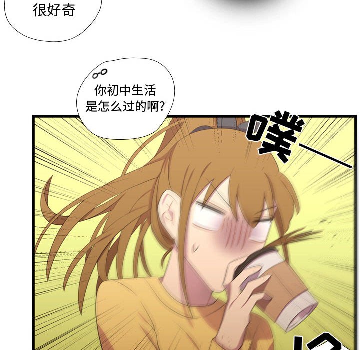 第36话 第 58 页