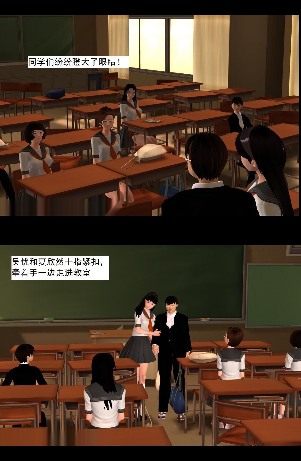 （08）晴君老师出场！【第1回】 第 4 页