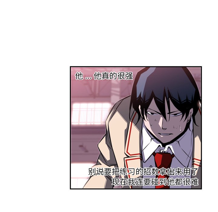 第75话 第 23 页