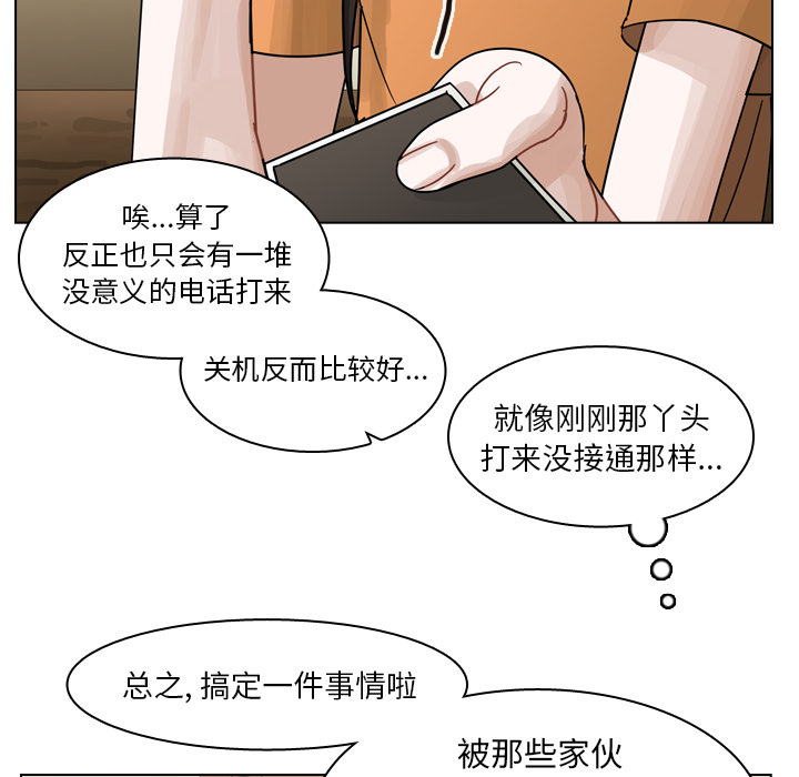第55话 第 34 页