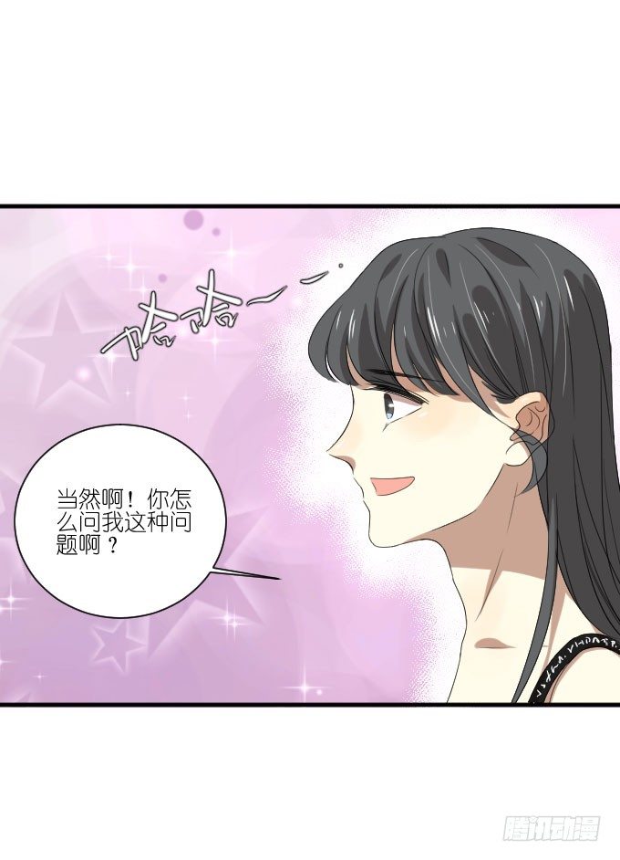 第二季20 第 10 页