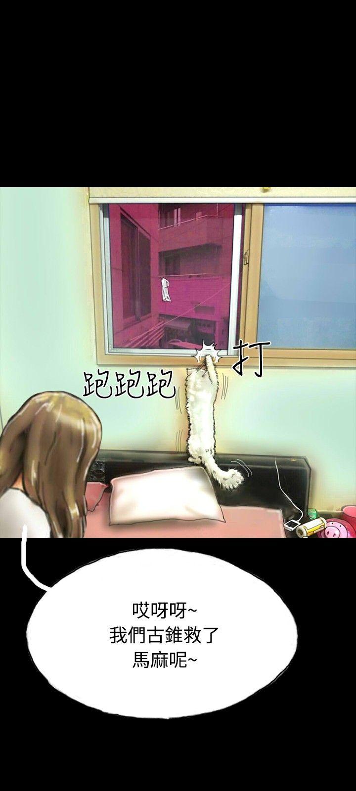第20话 第 21 页