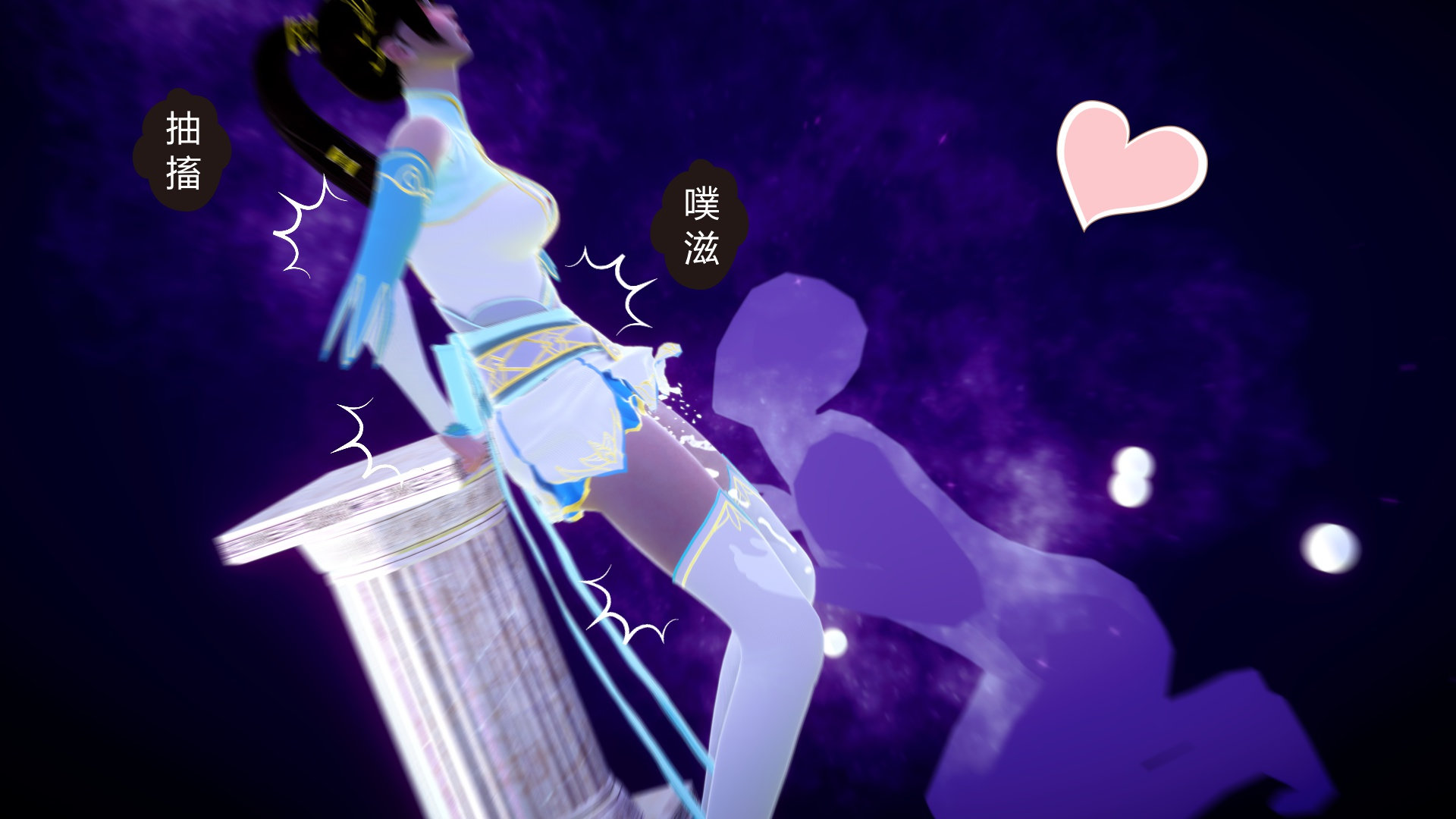 嫣然篇 第 74 页