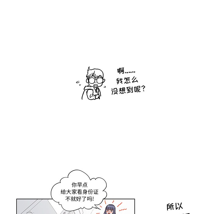 第36话 第 114 页