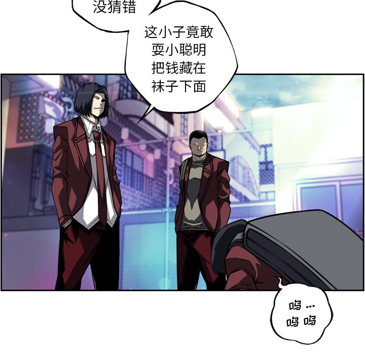 第160话 第 7 页