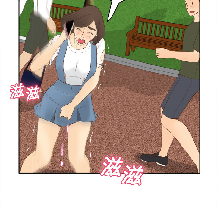 第11话 第 76 页