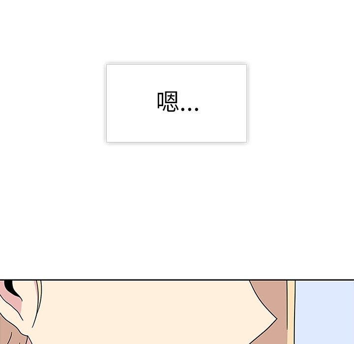 第31话 第 84 页