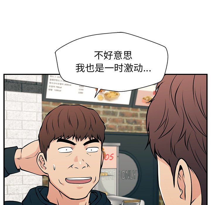 第25话 第 114 页
