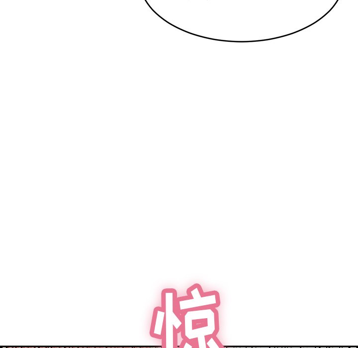 第43话 第 21 页