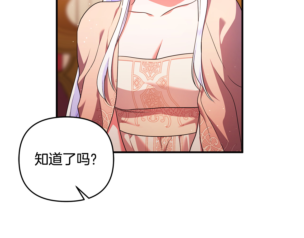 第42话 重要的时刻 第 88 页