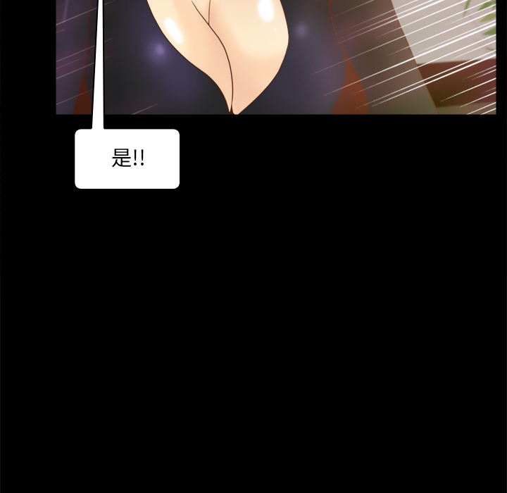 第49话 第 60 页