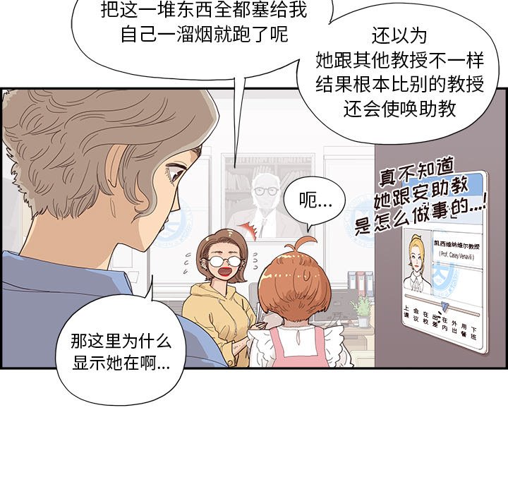 第134话 第 11 页
