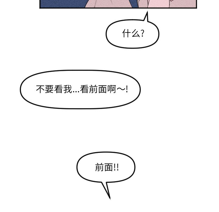 第20话 第 64 页