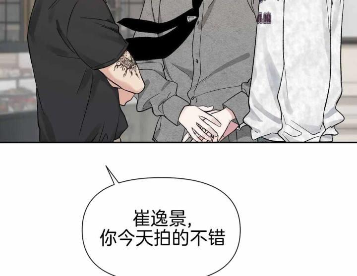 第164话 最蠢的出柜 第 25 页