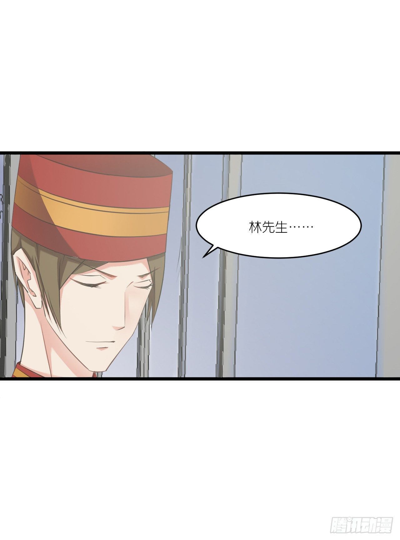 欺心莫过三江水，人与世情朝朝随。 第 11 页