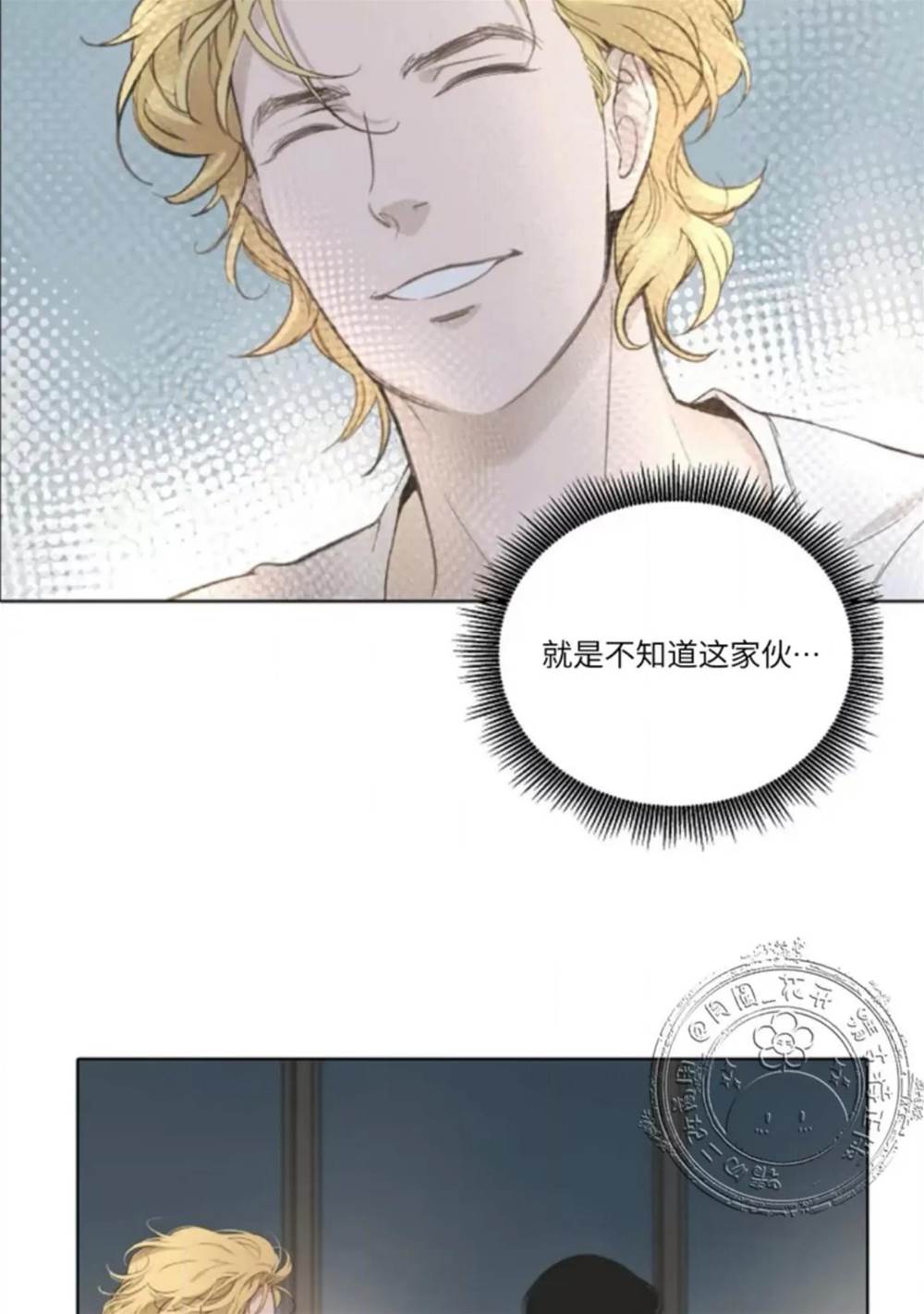 第09话 第 20 页