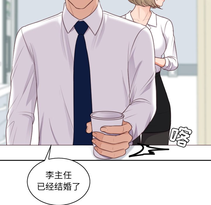 第41话 第 57 页