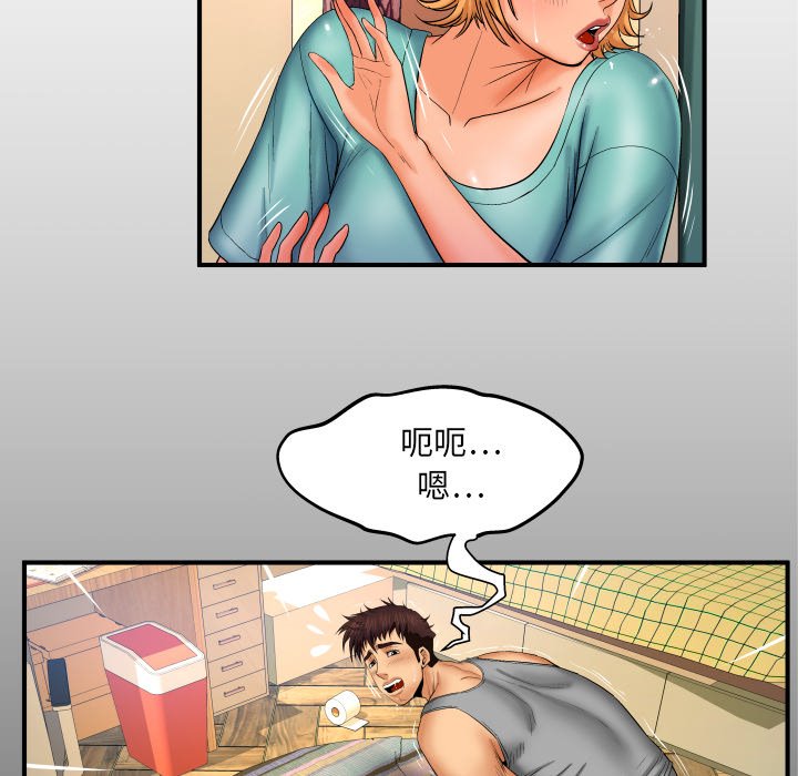 第54话 第 6 页