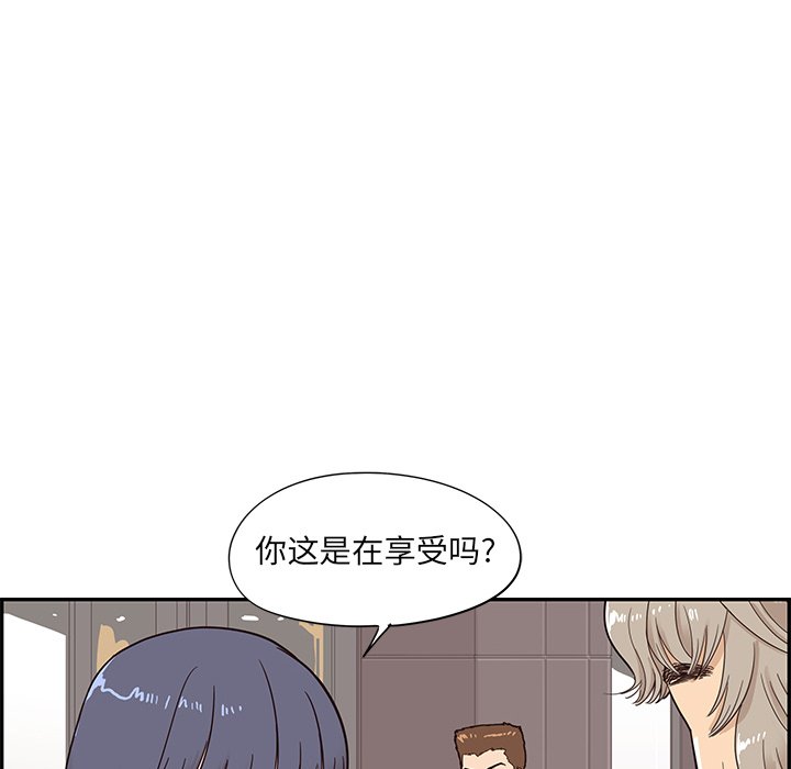 第69话 第 28 页