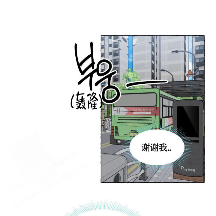第114话 离开 第 15 页