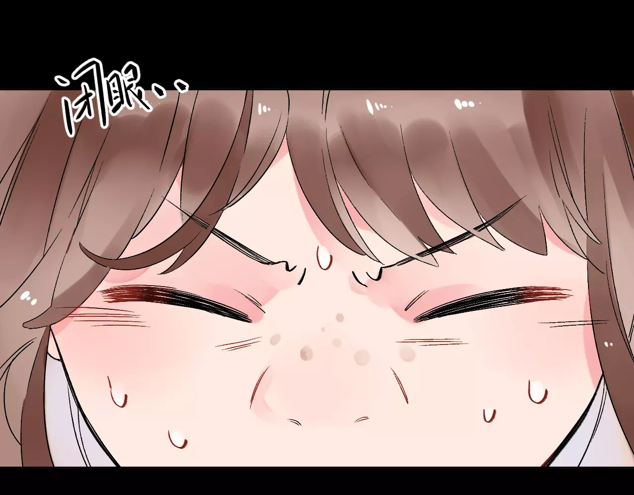 第11话 惩罚 第 87 页