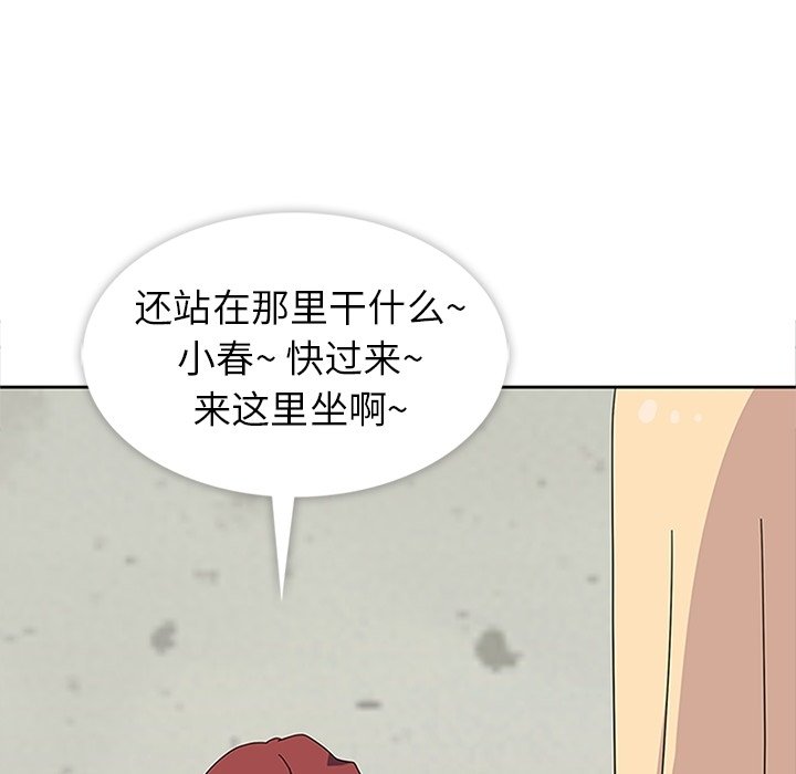 第27话 第 31 页