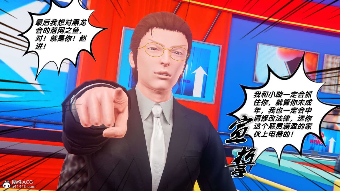 第1话 第 91 页