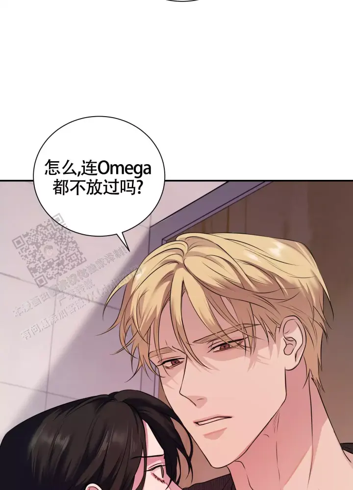 第10话 喜欢 第 15 页