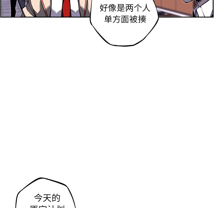 第34话 第 65 页