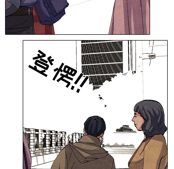 第203话 第 61 页