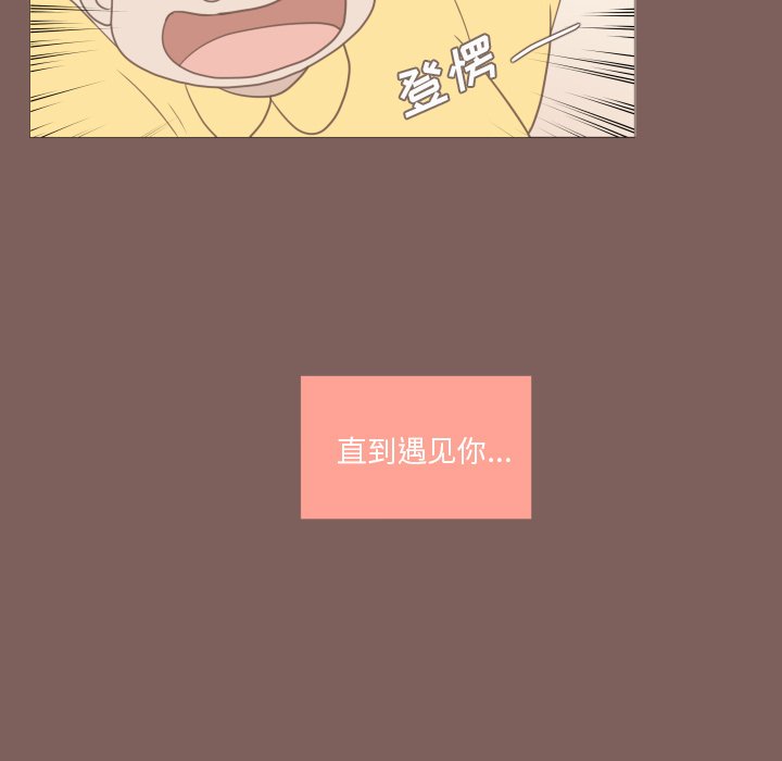 第13话 第 5 页