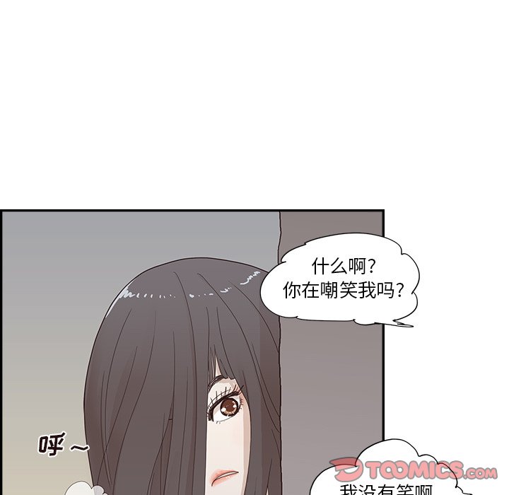 第115话 第 38 页