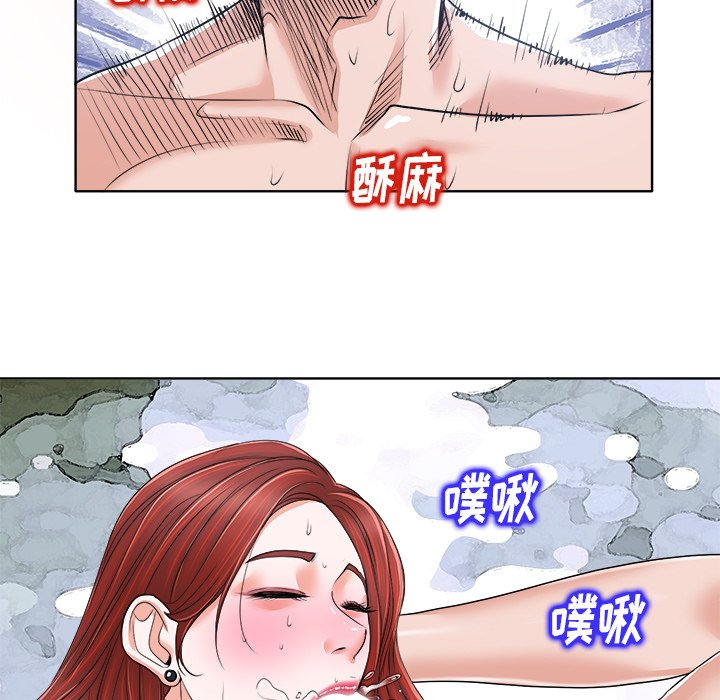 第14话 第 41 页