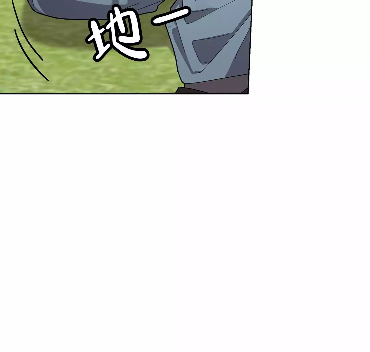 第3话 理想型 第 13 页