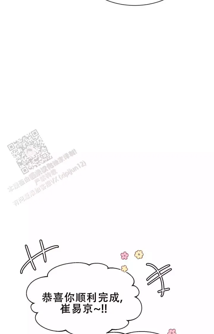 第172话 画展 第 29 页