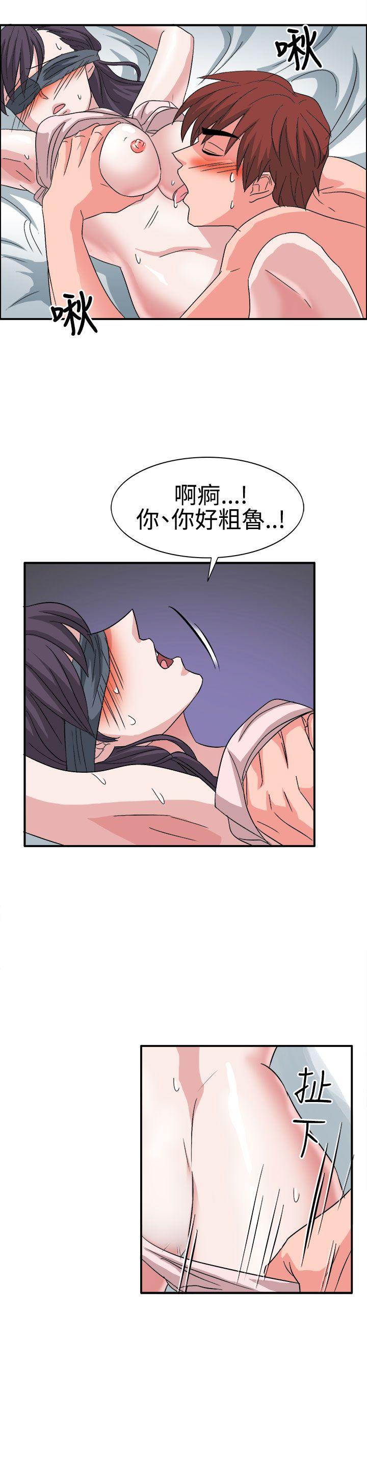 第57话 第 20 页