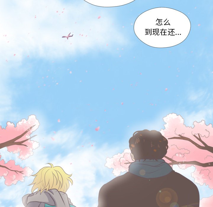 第24话 第 96 页