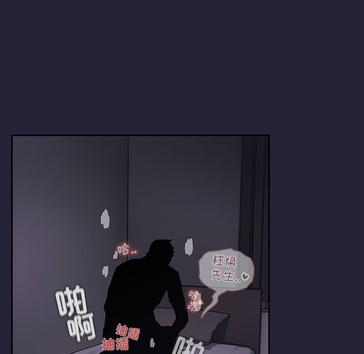 第15话 第 145 页