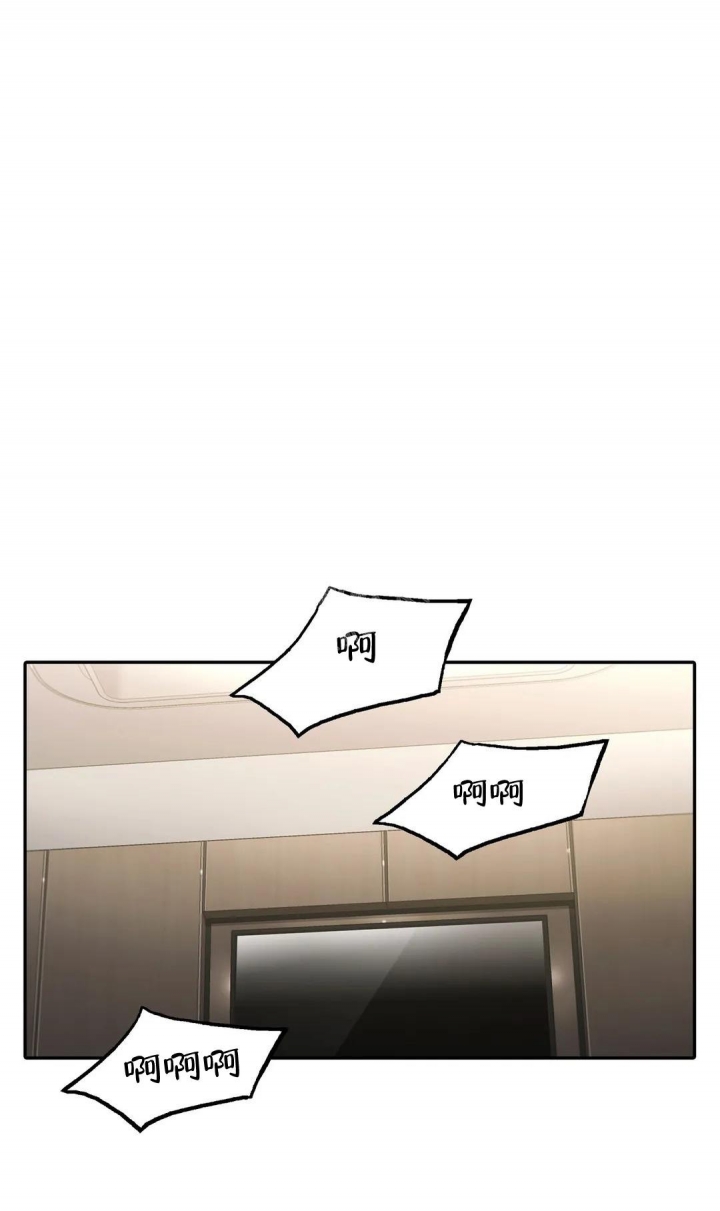 第139话 第139话 第 7 页